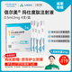 【4周劑量】信爾美 瑪仕度肽注射液 0.5ml:2mg*4支/盒