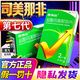 昂偉達司美那非片持久增硬勃起早泄大劑量5mg中老年人速效勃起夫妻生活助興官方正品保密發(fā)貨 2.5mg*2片 1盒裝【新一代男科助勃藥】