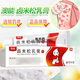 澳能鹵米松乳膏10g裝脂溢性皮炎接觸性皮炎異位性皮炎神經(jīng)性皮炎銀屑病牛皮癬皮膚瘙癢止癢藥膏 1g:0.5mg*10g 1盒裝