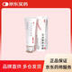 丹膚新 丹芎瘢痕涂膜20g/支中藥配方國藥準字燒燙傷瘢痕增生祛疤痕修復凝膠除疤去疤膏凍瘡膏剖腹產(chǎn)疤痕兒童祛痘印貼 活血化瘀軟堅止癢非疤克巴克京東大藥房醫藥館黑色星期五