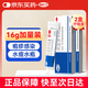 快比寧 阿昔洛韋乳膏16g*2盒 阿西治皰疹水泡生殖器嘴唇角帶狀皰疹水痘濕疹藥膏抗病毒非啊昔希諾韋軟膏