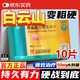 [金戈]枸櫞酸西地那非片 50mg*10片 1盒裝 28年4月過(guò)期