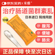 米雅 酪酸梭菌活菌散*10盒 益生菌素片成人調理腸胃便秘脾胃虛弱兒童脹氣打嗝拉肚子腹瀉止瀉消化不良原研藥