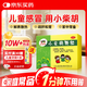 王老吉三公仔 小柴胡顆粒10g*10袋/盒 兒童感冒藥發(fā)熱退燒藥頭疼鼻塞流鼻涕疏肝和胃止咳化痰祛痰清肺咳嗽藥咽喉腫痛