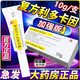 高濃度復方利多卡因乳膏5%10g大規格劑量男士專(zhuān)業(yè)延時(shí)早泄敏感持久正品官方旗艦店 25mg:25mg*10g 1盒裝