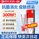 快比寧 紅霉素軟膏15g 正品消炎抗菌止癢私處祛痘痘痤瘡皮膚瘙癢燒燙擦傷外用藥唇炎嬰兒童非羅紅梅素藥乳膏