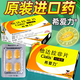 原裝進(jìn)口他達拉非片正品男10mg中老年速勃勃起持久不泄原研藥男科用藥長(cháng)效36小時(shí)夫妻房事助力官方旗艦大藥房 10mg*8片 1盒裝 【原裝純進(jìn)口】