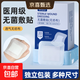 醫用無(wú)菌敷貼傷口紗布貼敷大號創(chuàng  )可貼手術(shù)創(chuàng  )口貼術(shù)后透氣膠布敷料 透氣款6*7cm【20片/盒】每片獨立裝