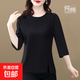 【100%純棉T】中袖t恤女新款夏季媽媽設計感開(kāi)叉七分袖百搭上衣潮 黑色 3XL 【建議135-150斤】