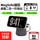 磁吸無(wú)線(xiàn)充電器適用MagSafe手機耳機閃充快充適用蘋(píng)果17手表全家桶桌面充電站10w 【午夜黑丨Type-c接口款】贈數據線(xiàn)