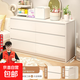 斗柜客廳奶油風(fēng)床頭柜嬰兒喂養臺臥室儲物收納柜邊柜置物柜 【雙排六抽】暖白色90x40x80CM