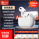 【華強北2026新款】AirpodsPro 3 Air八代無(wú)線(xiàn)藍牙耳機適用于蘋(píng)果iPhone17/16入耳式耳塞耳麥 【放心購買(mǎi)到手試聽(tīng)】 【2025新款丨全功能頂配版】