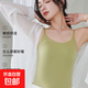 冰絲無(wú)痕美背吊帶背心女可調節帶胸墊一體式免穿文胸內搭外穿大碼 淺綠色輕薄貼身 XL 120-145斤