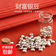 足銀9999銀豆子1g歡樂(lè )豆按克小銀豆送禮擺件純銀收藏飾品配件 小銀豆 1±0.2g 1顆 (密封袋包裝) （不支持七天無(wú)理由）