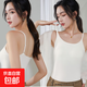 冰絲無(wú)痕美背吊帶背心女可調節帶胸墊一體式免穿文胸內搭外穿大碼 白色輕薄貼身 L 100-120斤