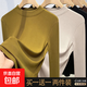 莫代爾半高領(lǐng)內搭打底衫女春秋冬2026新款長(cháng)袖上衣肌底t恤YXQ8011 【兩件裝】黃綠+卡其 XL 建議115-125斤