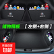 26款別克昂科威Plus后備箱隔板隔物板收納儲物車(chē)內裝飾改裝BJ 21-25款昂科威Plus【左側+右側】后備箱隔物板
