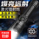 特種兵P900強光手電筒便攜充電超亮戶(hù)外變焦氙氣燈遠射聚光LED燈 【數顯爆亮燈芯】3檔變焦+800Ha