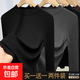 莫代爾半高領(lǐng)內搭打底衫女春秋冬2026新款長(cháng)袖上衣肌底t恤YXQ8011 【兩件裝】黑+深灰 L 建議100-115斤