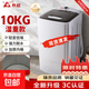 長(cháng)虹干衣機甩干脫水機家用不銹鋼大容量小型迷你半自動(dòng)宿舍租房省電單桶甩干機超強干衣 【黑蓋】濕重10KG-鋼桶 10L