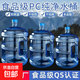 礦泉水桶裝家用飲水機桶水手提式純凈水桶儲水帶蓋把手PC食品級q PC把手水桶1個(gè)7.5L