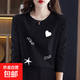 【100%純棉T】春秋長(cháng)袖t恤女士印花上衣百搭大碼內搭圓領(lǐng)薄打底衫 黑色【LOVE 愛(ài)心星--白圖】 L 【建議90-115斤】