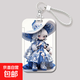 十二生肖青花瓷卡套校園學(xué)生飯卡公交門(mén)禁工作身份證件廠(chǎng)牌可定制 3D34-4兔卡套+白繩扣