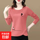 春秋季女裝純棉薄長(cháng)袖t恤新款上衣女士不規則體恤印花圓領(lǐng)打底衫 豆粉M-龍 M碼【建議100斤以?xún)取? title=