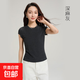 【天絲羊毛混紡】2026夏季新款小飛袖短袖T恤女休閑打底衫女上衣 深麻灰 M （90-105斤）
