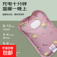 電熱水袋取暖器暖手寶電暖水袋暖寶寶絲光小熊充電式暖手暖肚子暖足免拆洗 絲光小熊粉色+防爆夾充電器