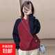 韓版拼接撞色圓領(lǐng)套頭衛衣女士新款秋季時(shí)尚氣質(zhì)百搭寬松顯瘦外套 玫瑰紅色 XL碼