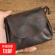 手工擦色植鞣皮零錢(qián)包女士復古國風(fēng)褶皺頭層牛皮真皮鑰匙包收納包 咖色 SG733