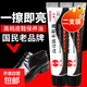 【官方正品】金雞皮鞋油30g高級真皮革保養擦鞋神器鞋靴護理 2支【申花】膏體鞋油【黑色】