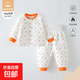 寶寶套裝新生兒衣服嬰兒分體衣40克薄棉秋冬保暖睡衣外出服棉服 小櫻桃 90 【建議24斤內】