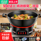 【百億補貼】蘇泊爾電炒鍋平替電煮鍋大容量電鍋電火鍋專(zhuān)用鍋多功能鍋電蒸鍋燉蒸煮一體猛火電炒鍋 【旗艦按鍵款】免開(kāi)鍋+特厚蜂窩不粘鍋+精美禮包 26cm單籠【2.6L適用2-3人】