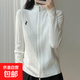 拉鏈開(kāi)衫女秋冬半高領(lǐng)毛衣外套寬松外穿內搭打底衫上衣/SQ329-X 白色 L 110-125斤