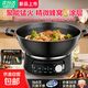 【百億補貼】蘇泊爾電炒鍋平替電煮鍋大容量電鍋電火鍋專(zhuān)用鍋多功能鍋電蒸鍋燉蒸煮一體猛火電炒鍋 【旗艦定時(shí)款】60分鐘+特厚蜂窩不粘鍋+精美禮包 32cm單籠【3.2L適用6-8人】