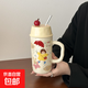 櫻桃物語(yǔ)大容量陶瓷馬克杯帶蓋吸管杯女生高顏值喝水杯情侶伴手禮 雨傘女孩【帶蓋帶吸管】530ML 1個(gè)