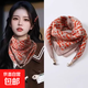 護頸磁吸扣方巾絲巾新款圍巾秋冬棉麻高級護脖子三角巾圍脖女 磁吸扣小絲巾-【H字母橘】