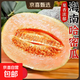 正宗哈密瓜西州蜜瓜當季網(wǎng)紋瓜9斤蜜瓜當季新鮮香瓜產(chǎn)地直發(fā) 9-10斤3-4個(gè)瓜