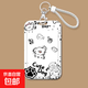 甩頭小狗卡套校園學(xué)生飯卡公交門(mén)禁工作身份證件廠(chǎng)牌水保護套情侶 甩頭小狗4號單獨卡套