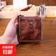 手工真皮錢(qián)包復古短款日系植鞣水洗牛皮個(gè)性潮男錢(qián)夾拉鏈大鈔錢(qián)包 棕色 #999 真皮錢(qián)包