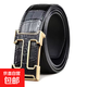 進(jìn)口鱷魚(yú)皮男士皮帶純鋼扣頭高端私人定制商務(wù)腰帶 鱷魚(yú)肚皮金扣 125cm
