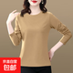 純棉長(cháng)袖t恤女新款春秋打底衫簡(jiǎn)約內搭減齡大碼女裝外穿純色上衣 卡其色 【純色】 2XL 【建議120-130斤】