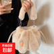 新款毛絨包秋冬可愛(ài)斜挎包可單肩時(shí)尚百搭高級感兔子手提包水桶包 奶茶色【下單送背帶】毛絨升級更順滑