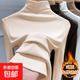 莫代爾半高領(lǐng)內搭打底衫女春秋冬德絨t恤長(cháng)袖上衣肌底衣面膜t8002 卡其色【德絨加厚】 L 建議100-115斤