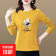 春秋純棉長(cháng)袖t恤女士2025年秋冬季打底衫內搭上衣寬松小衫設計感 黃色【茶花】 L 【建議90-115斤】
