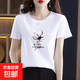 純棉短袖t恤女裝夏季新款韓版百搭圓領(lǐng)打底衫時(shí)尚洋氣印花上衣601 白色茶花 4XL 【建議145-160斤】