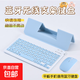 平板藍牙鍵盤(pán)支架鍵盤(pán)手機鍵盤(pán)無(wú)線(xiàn)藍牙鍵盤(pán)適用于蘋(píng)果iPad鍵盤(pán)華為平板鍵盤(pán)matepad平板手機鍵盤(pán) 031-遠空藍/藍牙無(wú)線(xiàn)支架鍵盤(pán)+電池鼠標