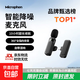 無(wú)線(xiàn)麥克風(fēng)領(lǐng)夾式Dji平替器直播主播錄音設備手機拍視頻口播適用蘋(píng)果小米華為vivoopp手機 【旗艦版一拖一】type-c接口